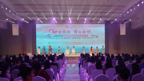 春滿黑龍?zhí)叮図崫櫭裥摹膲谓值篮邶執(zhí)度罕娢幕囆g(shù)節(jié)系列活動廣告設(shè)計(jì)